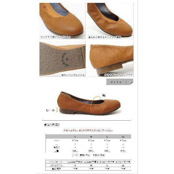 バレエシューズ フラット パンプス ぺたんこ 日本製 ローヒール ラウンドトゥ 送料無料 nc23010s |  | 01