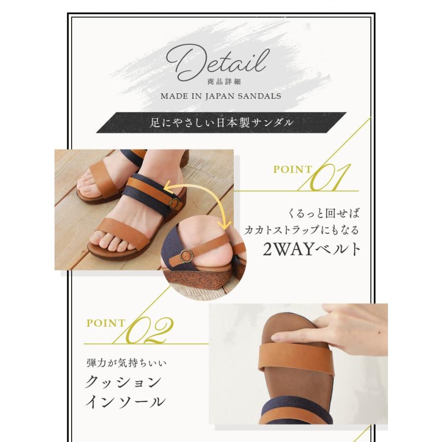 サンダル ミュール レディース 日本製 2way ウエッジ ヒール ソール ぺたんこ フラット 母の日 花以外 プレゼント 痛くない やわらかい 軽い 夏 nc3014 |  | 01