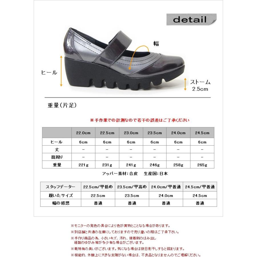 美脚 厚底 コンフォートシューズ レディース 靴 パンプス 痛くない FIRST CONTACT/ファーストコンタクトnc39011 | FIRST CONTACT | 02