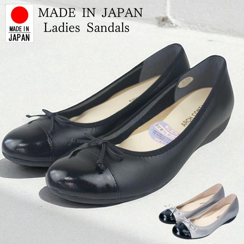 日本製 レディース ローヒール パンプス アーチコンタクト 痛くない 柔らかい 靴 ウェッジソール ラウンドトゥ 軽量 歩きやすい 疲れにくい 滑りにくい nc39064 | ARCH CONTACT