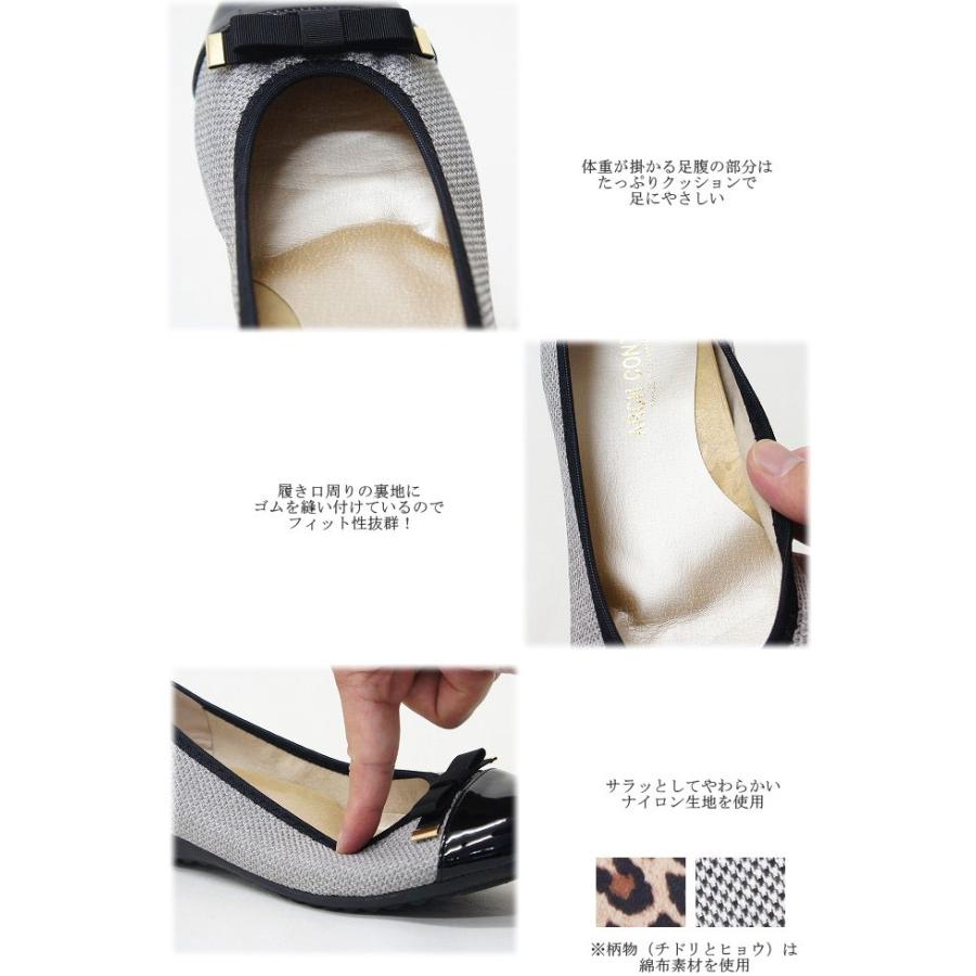 走れるパンプス フラット シューズ バレエ リボン ぺたんこ ラウンドトゥ パンプス 走れる 痛くない 黒 ARCH CONTACT/アーチコンタクト nc39082 | ARCH CONTACT | 02