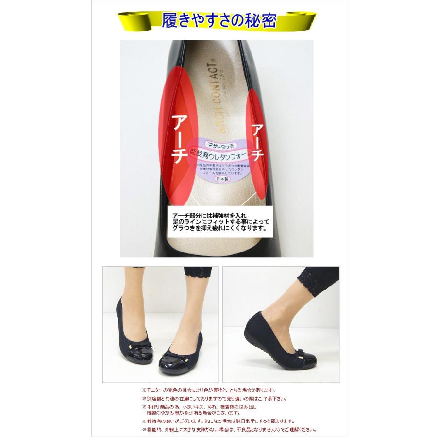 走れるパンプス フラット シューズ バレエ リボン ぺたんこ ラウンドトゥ パンプス 走れる 痛くない 黒 ARCH CONTACT/アーチコンタクト nc39082 | ARCH CONTACT | 05