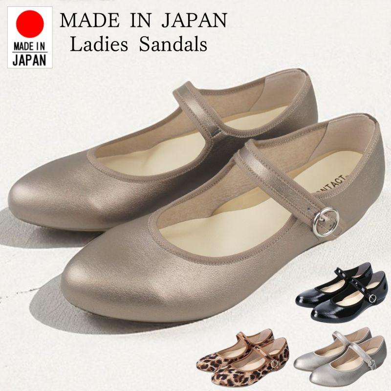 日本製 レディース パンプス ローヒール アーチコンタクト 疲れない 痛くない 脱げない 歩きやすい 低反発 マザータッチ 柔らかい 甲ストラップ nc39175 | ARCH CONTACT