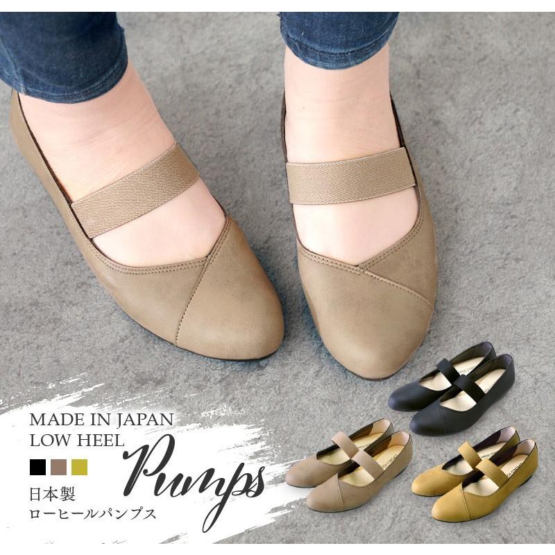 ARCH CONTACT（アーチコンタクト） パンプス 痛くない ストラップ 歩き