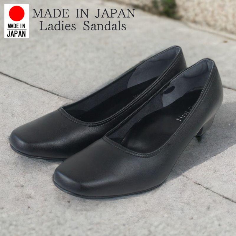 パンプス レディース 痛くない 歩きやすい ヒール 黒 靴 フォーマル リクルート 美脚 仕事 就活 冠婚葬祭 コンフォート シューズ ファーストコンタクト nc39300 | FIRST CONTACT