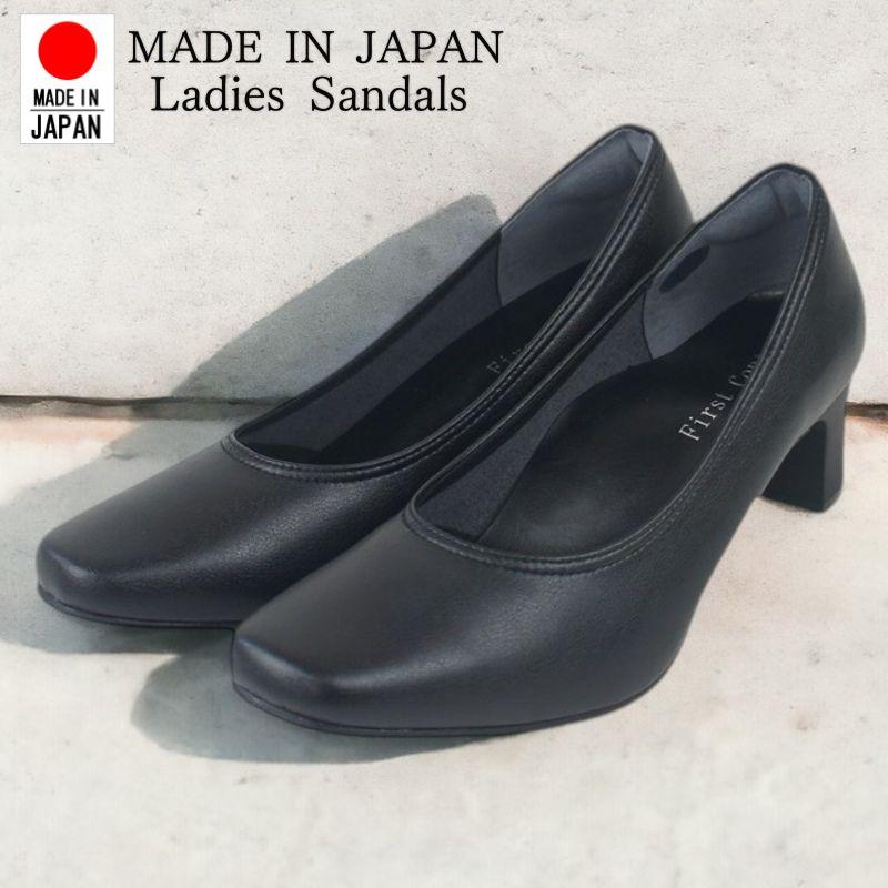 パンプス レディース 痛くない 歩きやすい ヒール 黒 靴 フォーマル リクルート 美脚 仕事 就活 冠婚葬祭 コンフォート シューズ ファーストコンタクト nc39313 | FIRST CONTACT