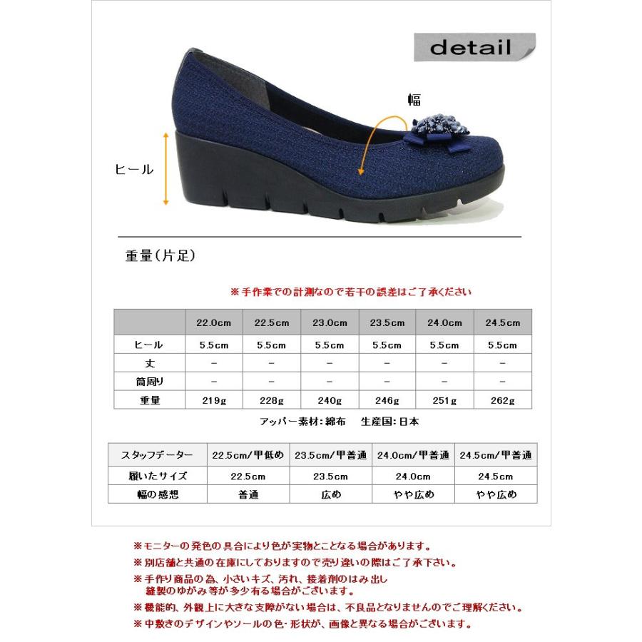 美脚 厚底 コンフォート シューズ レディース 靴 パンプス 痛くない ヒール ウェッジ ソール 仕事 ビジュー ファーストコンタクト nc39603 :nc39603:ファッションシューズ アベリア ヤフー店 - 通販 - Yahoo!ショッピング 美脚 厚底 コンフォート シューズ レディース 靴 パンプス 痛くない ヒール ウェッジ ソール 仕事 ビジュー ファーストコンタクト nc39603 :nc39603:ファッションシューズ アベリア ヤフー店 - 通販 - Yahoo!ショッピング
