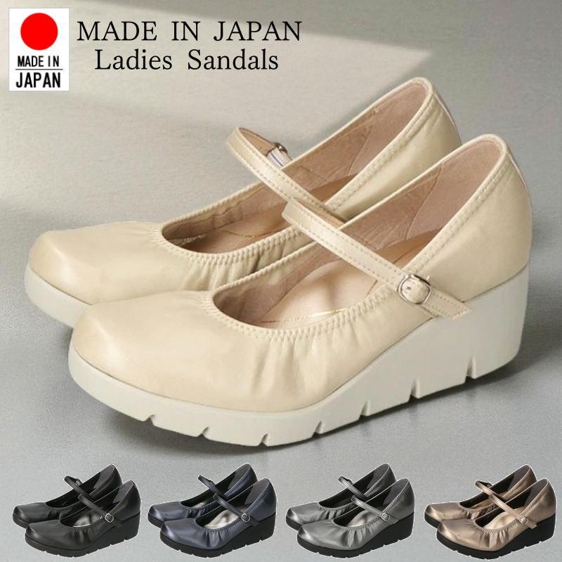 日本製 レディース パンプス ファーストコンタクト 厚底 ウェッジソール ストラップ ラウンドトゥ 痛くない 履きやすい 歩きやすい 疲れない 柔らかい nc39607 | FIRST CONTACT