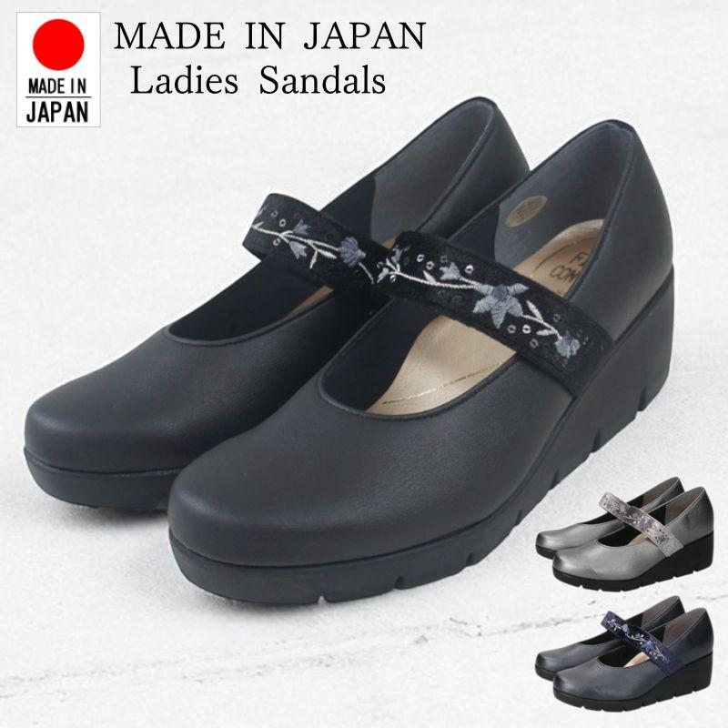 日本製 レディース パンプス ファーストコンタクト 厚底 ウェッジソール ストラップ ラウンドトゥ 痛くない 履きやすい 歩きやすい 疲れない 柔らかい nc39611 | FIRST CONTACT