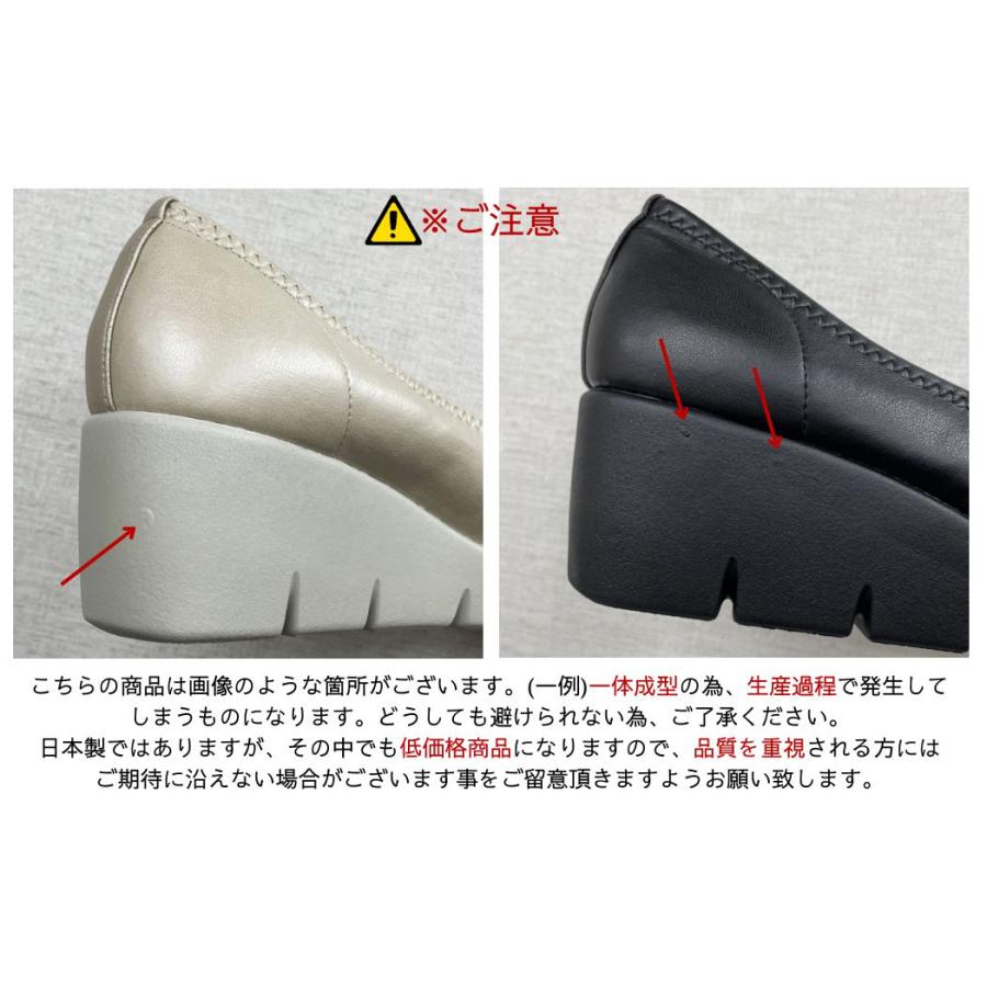 日本製 レディース パンプス ファーストコンタクト 厚底 ウェッジソール ストラップ ラウンドトゥ 痛くない 履きやすい 歩きやすい 疲れない 柔らかい nc39611 | FIRST CONTACT | 08
