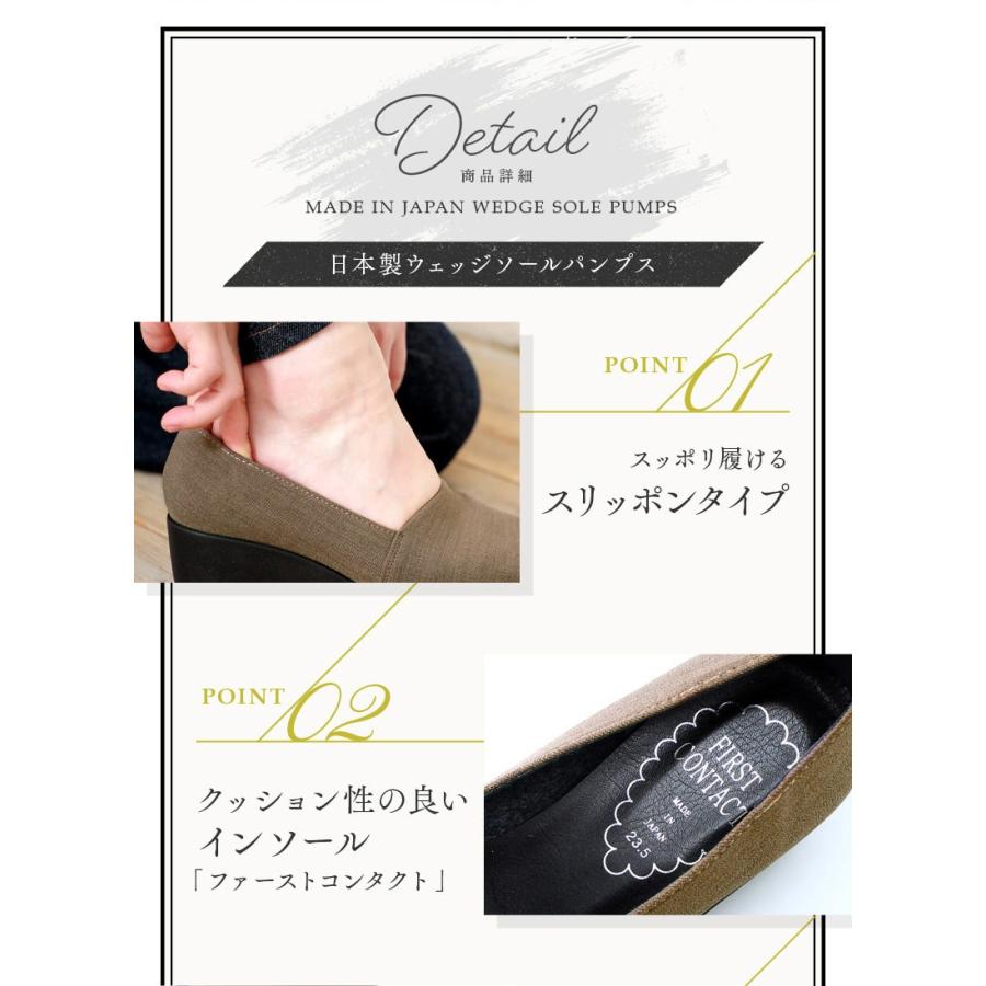 ファーストコンタクト パンプス レディース 痛くない 歩きやすい ヒール 黒 靴 ウエッジ ソール 美脚 厚底 ラウンドトゥ 仕事 コンフォート シューズ nc39615 | FIRST CONTACT | 01