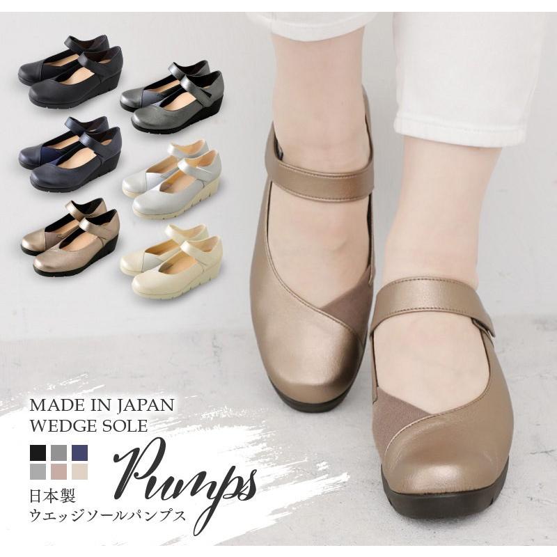 ファーストコンタクト パンプス レディース 痛くない ストラップ 歩きやすい ヒール 黒 靴 フラット ウエッジ ソール 美脚 厚底 ラウンドトゥ 仕事 nc39616 | FIRST CONTACT