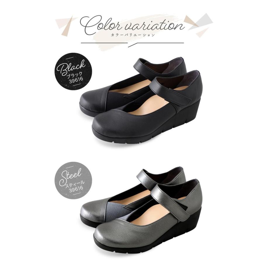 ファーストコンタクト パンプス レディース 痛くない ストラップ 歩きやすい ヒール 黒 靴 フラット ウエッジ ソール 美脚 厚底 ラウンドトゥ 仕事 nc39616 | FIRST CONTACT | 15