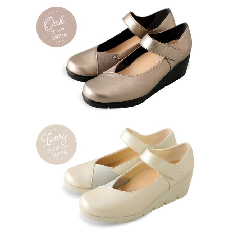 ファーストコンタクト パンプス レディース 痛くない ストラップ 歩きやすい ヒール 黒 靴 フラット ウエッジ ソール 美脚 厚底 ラウンドトゥ 仕事 nc39616 | FIRST CONTACT | 17