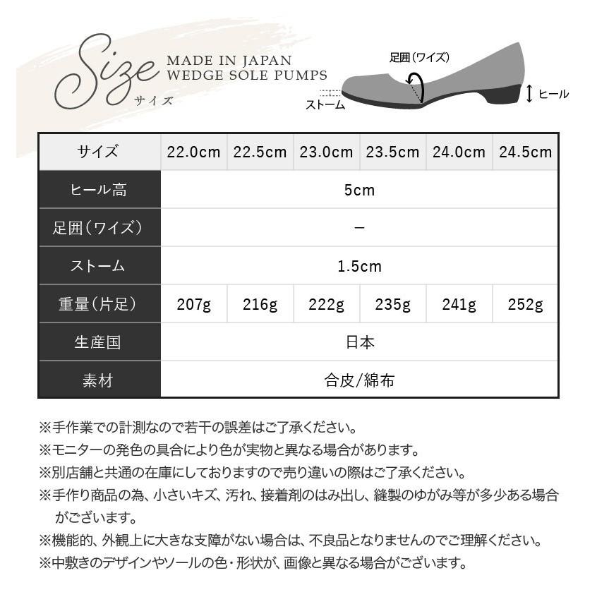 ファーストコンタクト パンプス レディース 痛くない ストラップ 歩きやすい ヒール 黒 靴 フラット ウエッジ ソール 美脚 厚底 ラウンドトゥ 仕事 nc39616 | FIRST CONTACT | 19