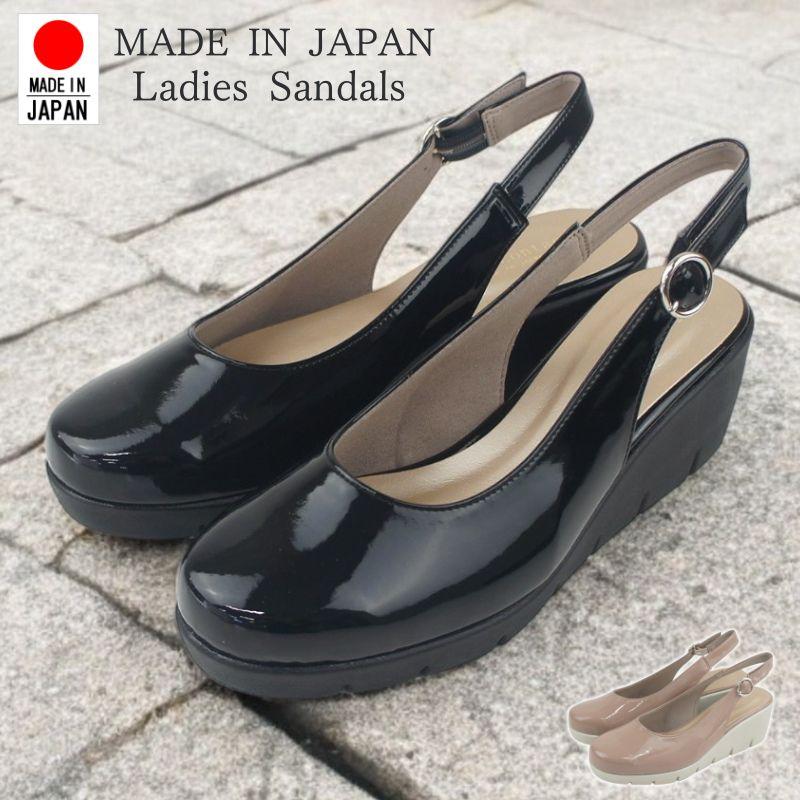 FIRST CONTACT ファーストコンタクト パンプス レディース 厚底 クッション 日本製 前ふさがり 厚底パンプス 黒 ウェッジソール 靴 歩きやすい おしゃれ nc39661 | FIRST CONTACT