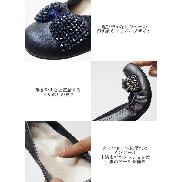 バレエシューズ コンフォートシューズ レディース 靴 パンプス 痛くない ヒール ウェッジ ソール 仕事 ビジュー ファーストコンタクト nc39763s 送料無料 | FIRST CONTACT | 01