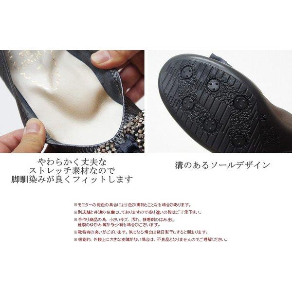 バレエシューズ コンフォートシューズ レディース 靴 パンプス 痛くない ヒール ウェッジ ソール 仕事 ビジュー ファーストコンタクト nc39763s 送料無料 | FIRST CONTACT | 04