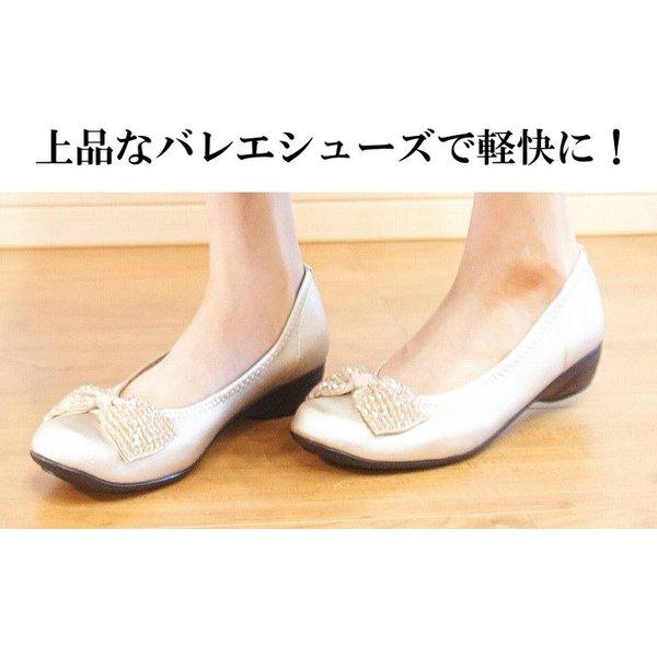 バレエシューズ コンフォートシューズ レディース 靴 パンプス 痛くない ヒール ウェッジ ソール 仕事 ビジュー ファーストコンタクト nc39763s 送料無料 | FIRST CONTACT | 05