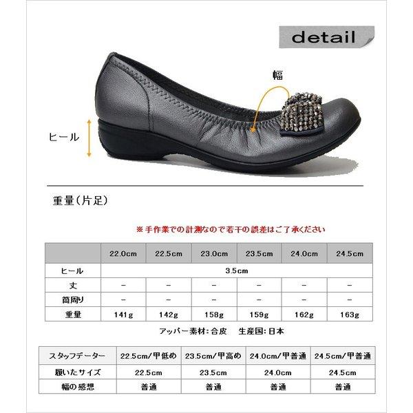 バレエシューズ コンフォートシューズ レディース 靴 パンプス 痛くない ヒール ウェッジ ソール 仕事 ビジュー ファーストコンタクト nc39763s 送料無料 | FIRST CONTACT | 06