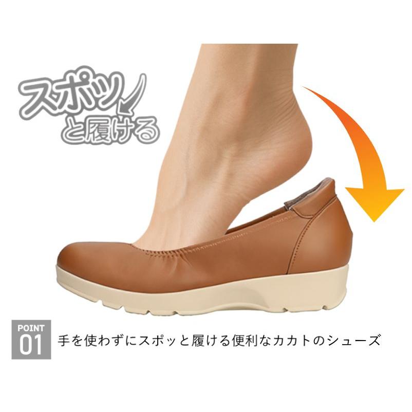 日本製 レディース パンプス アーチコンタクト 痛くない 柔らかい 靴 ウェッジソール ラウンドトゥ プレーン 軽量 歩きやすい 疲れにくい 滑りにくい nc49540 | ARCH CONTACT | 13