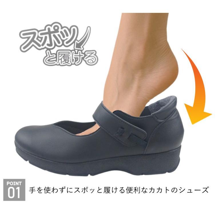 日本製 レディース パンプス ストラップ アーチコンタクト 履きやすい 柔らかい 歩きやすい 脱げにくい ウェッジソール コンフォート ラウンドトゥ nc49541 | ARCH CONTACT | 10
