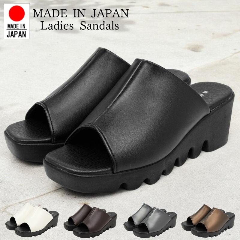 日本製 サンダル レディース つっかけ 厚底サンダル ウェッジソール ミュール オフィスサンダル オープントゥ ウェッジサンダル 履きやすい 春夏 黒 nc6451 | 