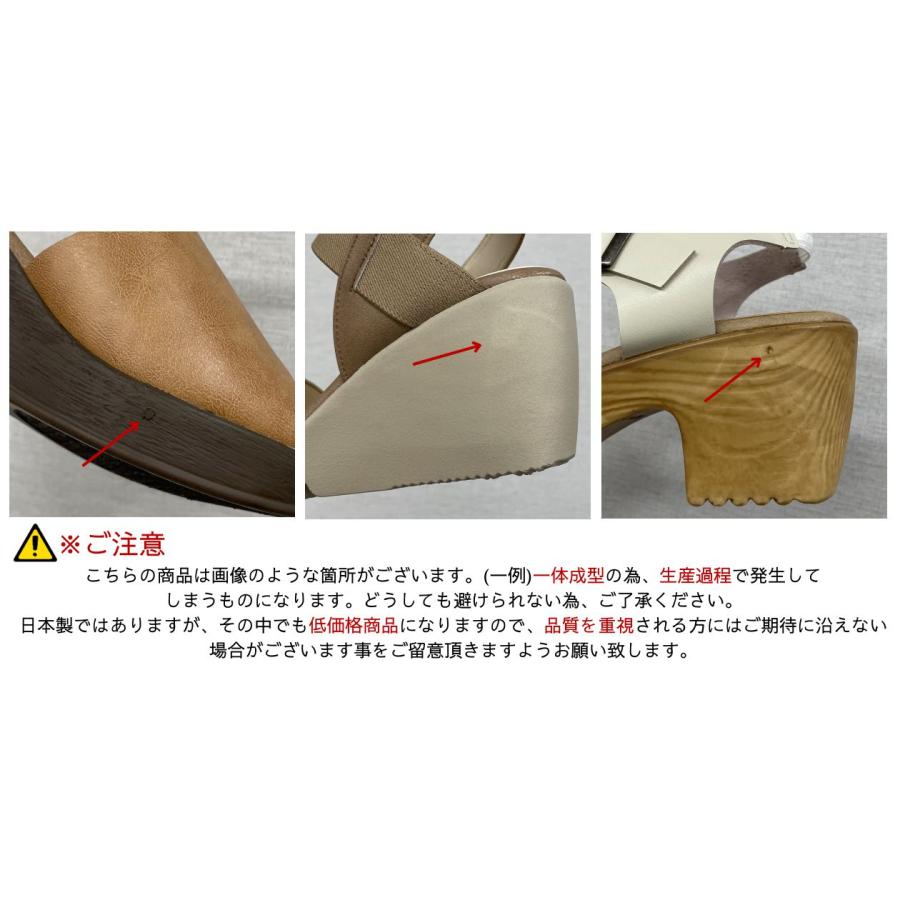 日本製 サンダル レディース つっかけ 厚底サンダル ウェッジソール ミュール オフィスサンダル オープントゥ ウェッジサンダル 履きやすい 春夏 黒 nc6451 |  | 15