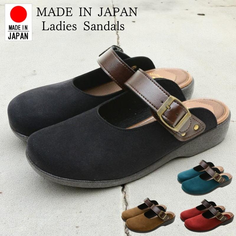 日本製 サボサンダル レディース 軽量 ウェッジソール つっかけ クロッグサンダル 履きやすい 歩きやすい 痛くない シンプル オフィス 軽い nc6893 | 