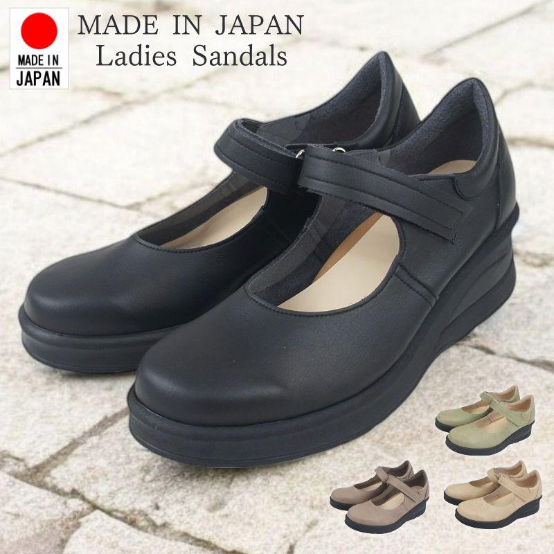 ARCH CONCIER アーチコンシェル パンプス ブラック 2E 痛くない 結婚式 入学式 卒業式 就活 就職活動 冠婚葬祭 日本製 靴 外反母趾 痛くない 柔らかい nc69202 | 