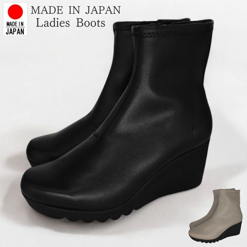 ブーツ ストレッチ ショートブーツ アーチコンタクト Arch CONTACT 7センチヒール 軽量 軽い レディース 日本製 歩きやすい ブラック 秋冬 美脚 nc69600 | ARCH CONTACT