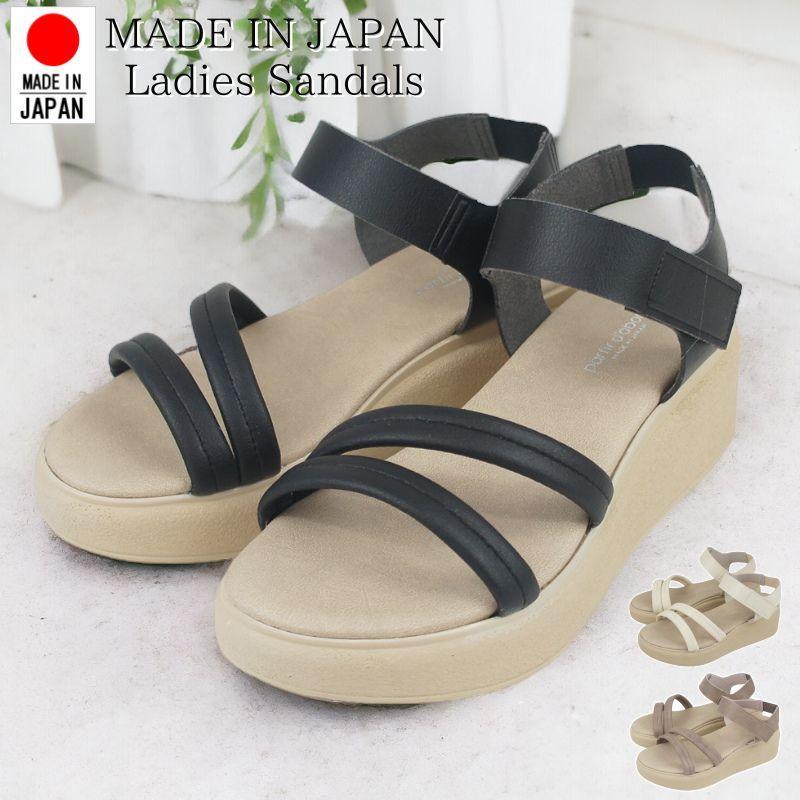 サンダル レディース ストラップ 日本製 厚底 プラットフォーム ウエッジ ヒール ソール ぺたんこ フラット 痛くない やわらかい 軽い 夏 nc83202 | 