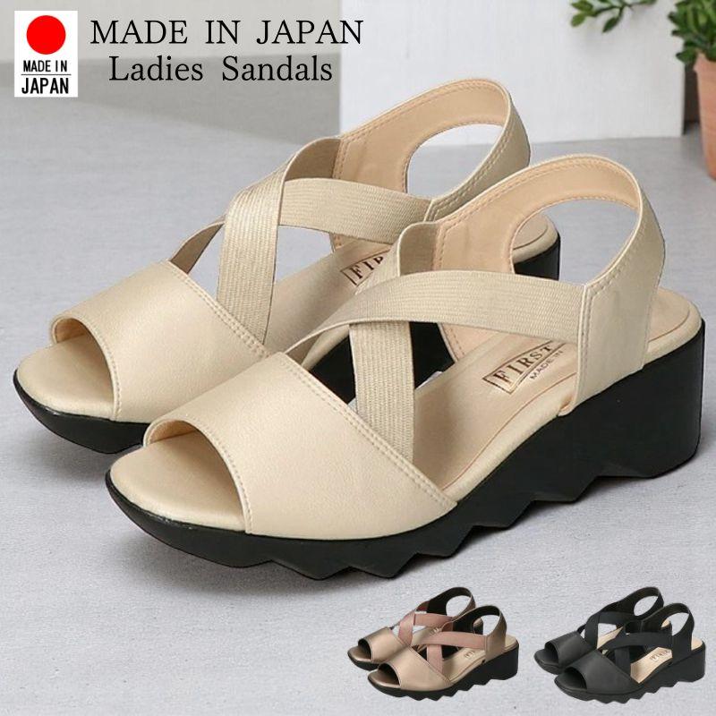 サンダル レディース 厚底 甲高 かかと付き ウェッジソール ファーストコンタクト 黒 日本製 オフィス シューズ 通勤 nc92017 | FIRST CONTACT
