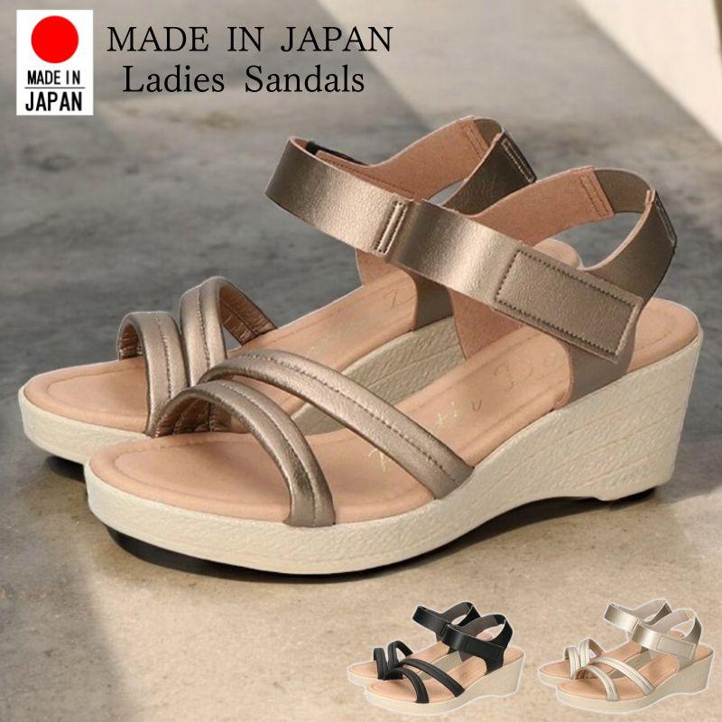 サンダル レディース 厚底かかと付き ウェッジソール ゴムストラップ パルティエダボール 日本製 オフィス 靴 nc92553 | 