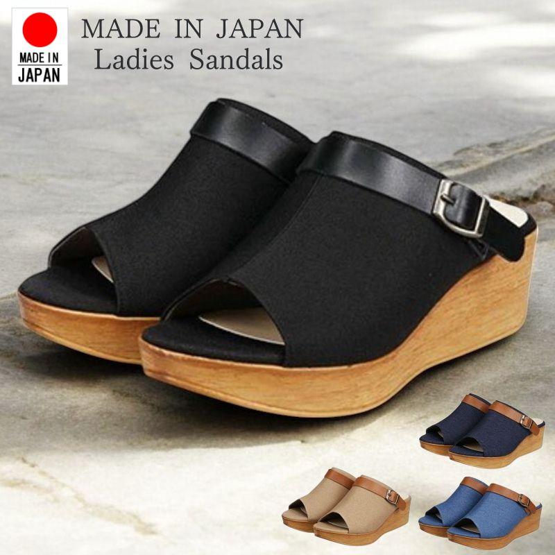 サンダル レディース ミュール 日本製 ウエッジ ヒール ソール ぺたんこ フラット 痛くない やわらかい 軽い 夏 nc92872 | 