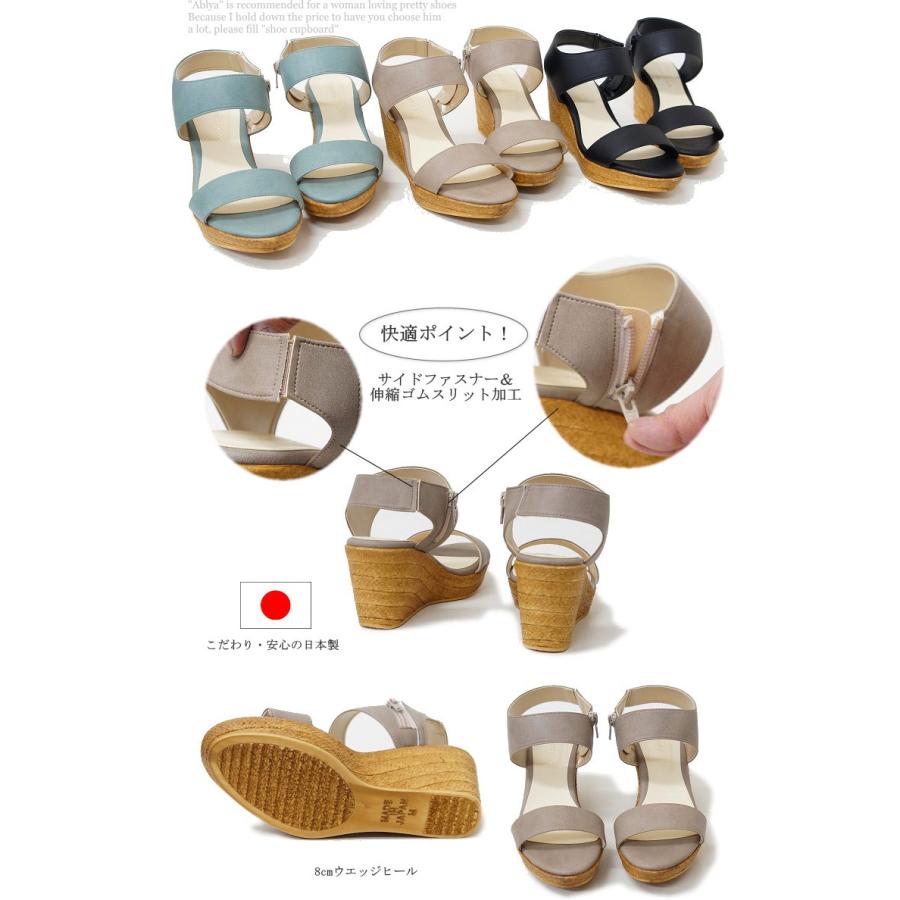 日本製 サンダル レディース 8cm 美脚 ウエッジ ヒール ソール ジュート 厚底 ストラップ 夏 nc92932 | FIRST CONTACT | 02