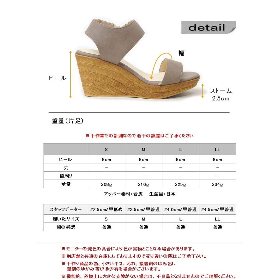 日本製 サンダル レディース 8cm 美脚 ウエッジ ヒール ソール ジュート 厚底 ストラップ 夏 nc92932 | FIRST CONTACT | 03