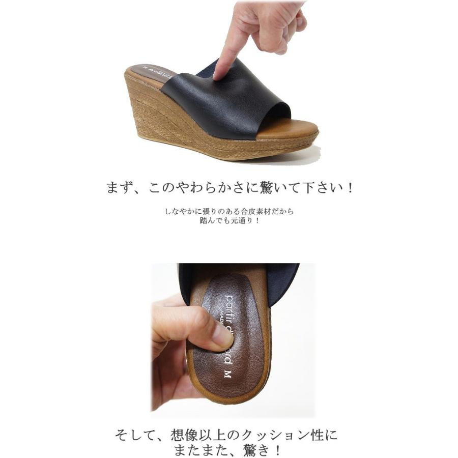 サンダル ミュール レディース 7.5cm 美脚 ウエッジ ヒール ソール ジュート 厚底 痛くない やわらかい クッション 日本製 夏 nc92970 | FIRST CONTACT | 01