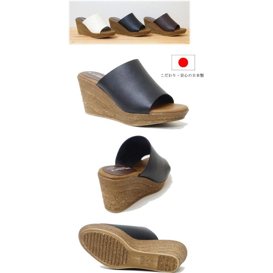 サンダル ミュール レディース 7.5cm 美脚 ウエッジ ヒール ソール ジュート 厚底 痛くない やわらかい クッション 日本製 夏 nc92970 | FIRST CONTACT | 02