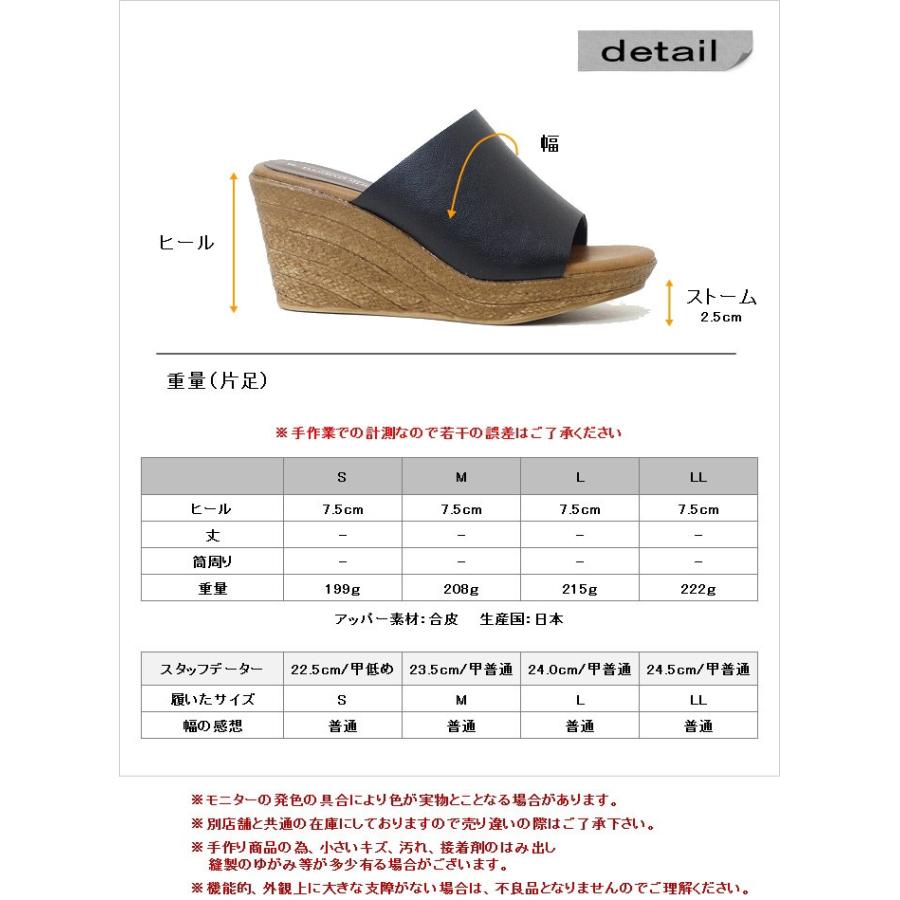 サンダル ミュール レディース 7.5cm 美脚 ウエッジ ヒール ソール ジュート 厚底 痛くない やわらかい クッション 日本製 夏 nc92970 | FIRST CONTACT | 04