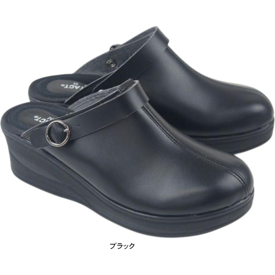 サボサンダル レディース 美脚ウェッジソール 厚底 6cm 超軽量 足長 あったか ミュール クロッグ スリッポン 日本製 ARCH CONTACT アーチコンタクト nc93450 |  | 01