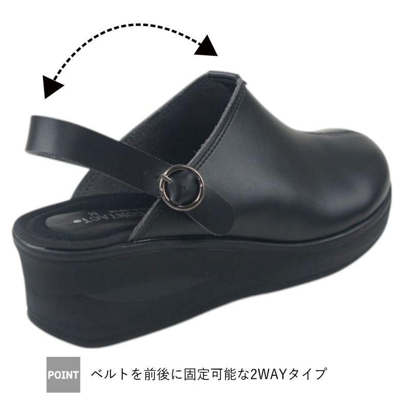 サボサンダル レディース 美脚ウェッジソール 厚底 6cm 超軽量 足長 あったか ミュール クロッグ スリッポン 日本製 ARCH CONTACT アーチコンタクト nc93450 |  | 05