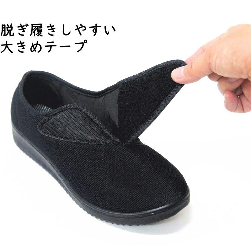 リハビリシューズ らくちん 介護 シューズ コンフォートシューズ レディース 軽量 女性用 室内 室外 スリッポン 外反母趾 高齢者用 靴 母の日 敬老の日 ngls133 |  | 01