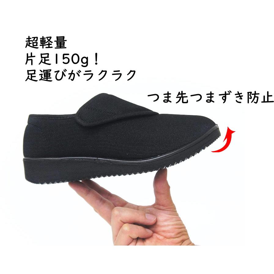 リハビリシューズ らくちん 介護 シューズ コンフォートシューズ レディース 軽量 女性用 室内 室外 スリッポン 外反母趾 高齢者用 靴 母の日 敬老の日 ngls133 |  | 02