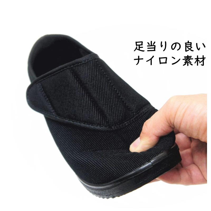 リハビリシューズ らくちん 介護 シューズ コンフォートシューズ レディース 軽量 女性用 室内 室外 スリッポン 外反母趾 高齢者用 靴 母の日 敬老の日 ngls133 |  | 03