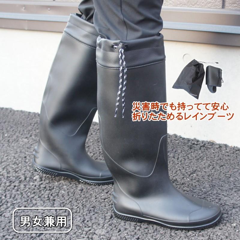 折りたたみ 持ち運び レインブーツ レインシューズ メンズ レディース ブラック 黒 パッカブル 靴 長靴 雨靴 雨 雪 防水 アウトドア 人気 通勤 Ngrm0800 Ngrm0800 Ablya アベリア 靴 シューズ 通販 Yahoo ショッピング