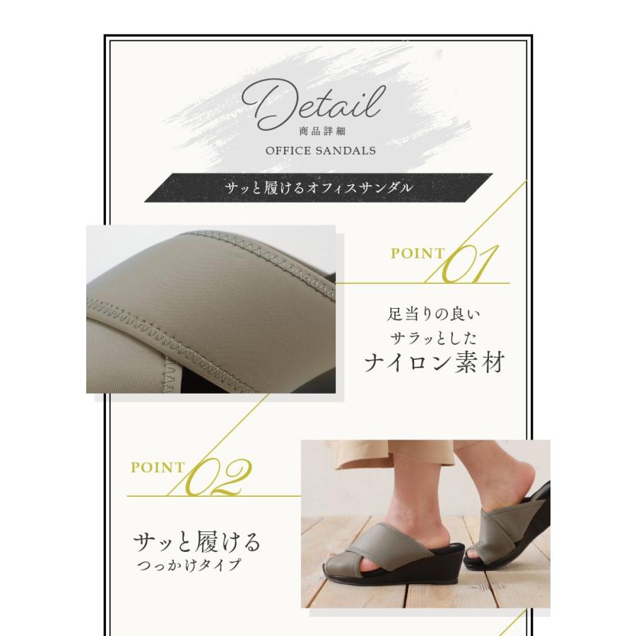 オフィスサンダル  ミュール レディース おしゃれ ウエッジ 疲れにくい  疲れない 静音 黒 厚底 歩きやすい 美脚 on213150 |  | 01
