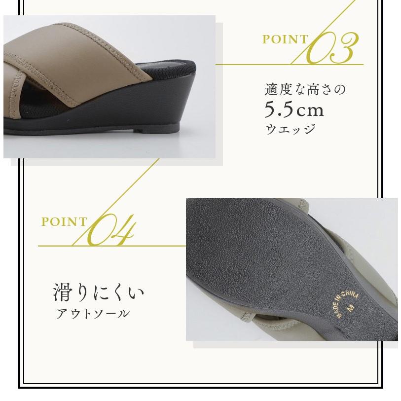 オフィスサンダル  ミュール レディース おしゃれ ウエッジ 疲れにくい  疲れない 静音 黒 厚底 歩きやすい 美脚 on213150 |  | 02