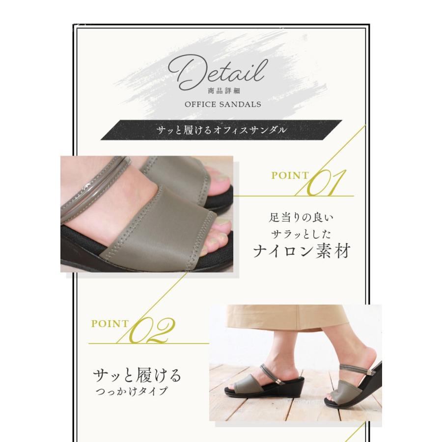 オフィスサンダル ミュール レディース おしゃれ ウエッジ 疲れにくい 疲れない 静音 黒 厚底 歩きやすい 美脚 on213170 |  | 01