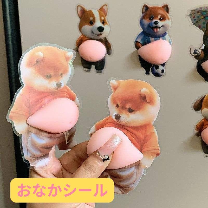 いぬ 犬 イラスト キャラクター おなかシール ぷくぷくシール 可愛い 3D 立体 シール ドロップシール 立体 手帳シール 3D クリア シール ぷっくり メール便 ona1 | 
